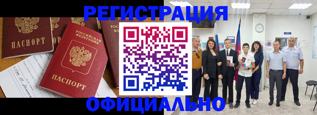 пропишу в квартире в Красноуральске